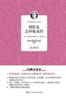 我在漫威修成剑魔