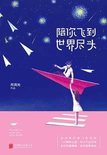 乱世狂枭