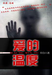 魔王少女养成记