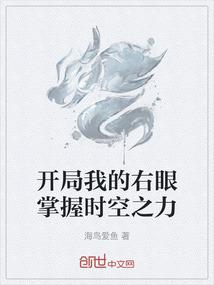 荒古创世