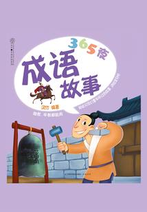 外星邪妃：魔王请指教