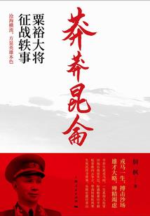 痴痴作者