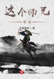 这个玩家有亿点腹黑