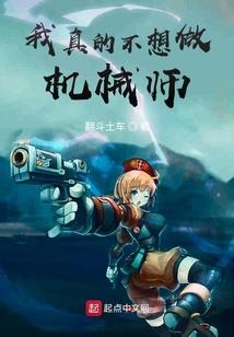 智勇小狐仙