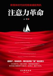 青龙印记