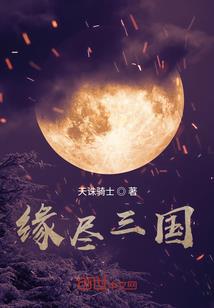 当世界变为神话