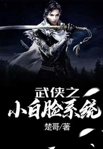 斗罗最不服唐三系统