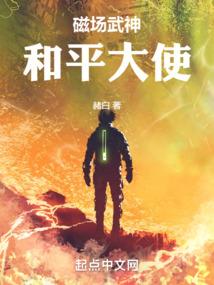 我有一个未来世界