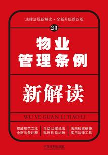 武圣在校内