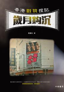 军舰少女胡德