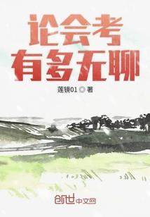 混沌古皇