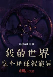 缠宠之替身嫡女难逃嫁