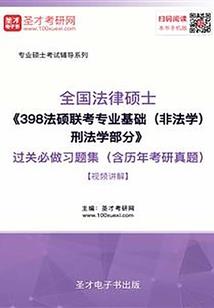妖孽帝尊被攻略