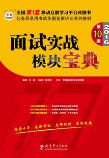 奇世江湖