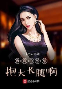梦物语