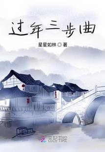 金莲出没请小心