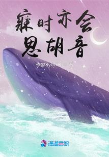 死神孤岛