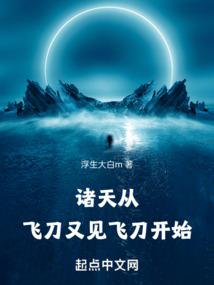 原生寄主