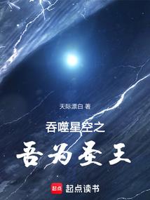 末世之以剑之名