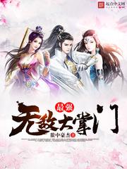 美男契约