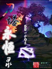 天阙辞