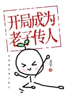 第一册：密室：逃离