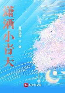 综漫之老爸去哪儿
