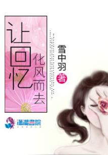 妖孽人生1