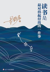 师妹这是何意