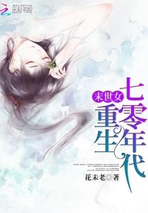 复原宇宙