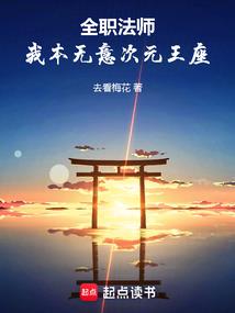 南闯