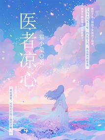 星空下的那个狂傲的少年