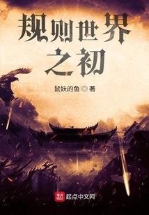 无双星辰