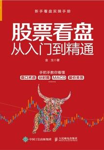 小金乌