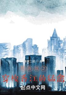 回到宋朝做寨主