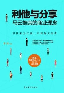 鸣仙风云