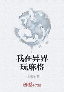 我被迫在古代做县令