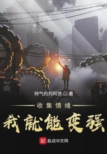 最孤独无助时