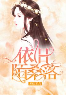 姻缘殇