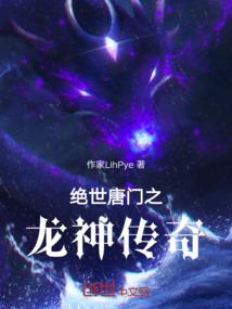 花千骨小番外