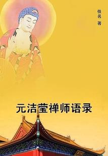 穿越之灵溪日记