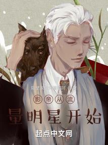 仙侠奇缘之情殇