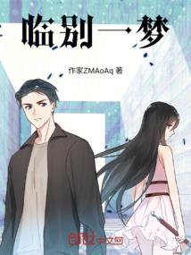龙战魔神