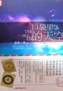 炮灰渣了道祖后飞升了