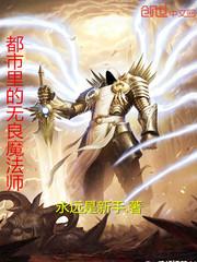 转世枭雄