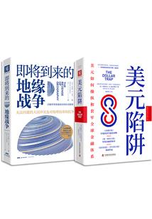 万古开天