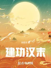 此刻，全世界都以为我是神