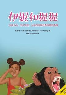 不朽世界树
