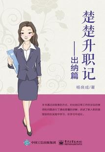 女人如花人生如歌