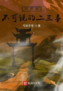 丑女比基罗玩穿越